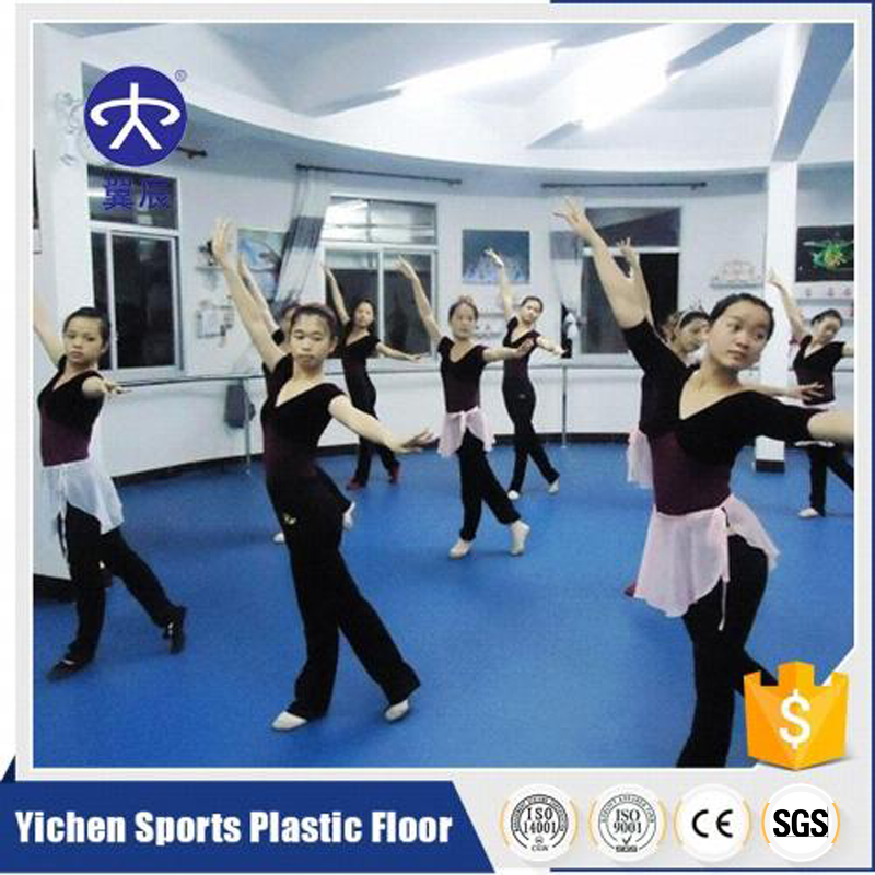 舞蹈教室專用PVC塑膠地板價(jià)格是多少