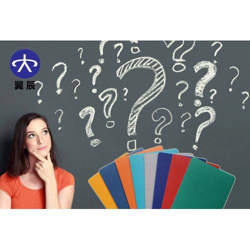 PVC地板價(jià)格是多少，都有哪些優(yōu)勢(shì)？
