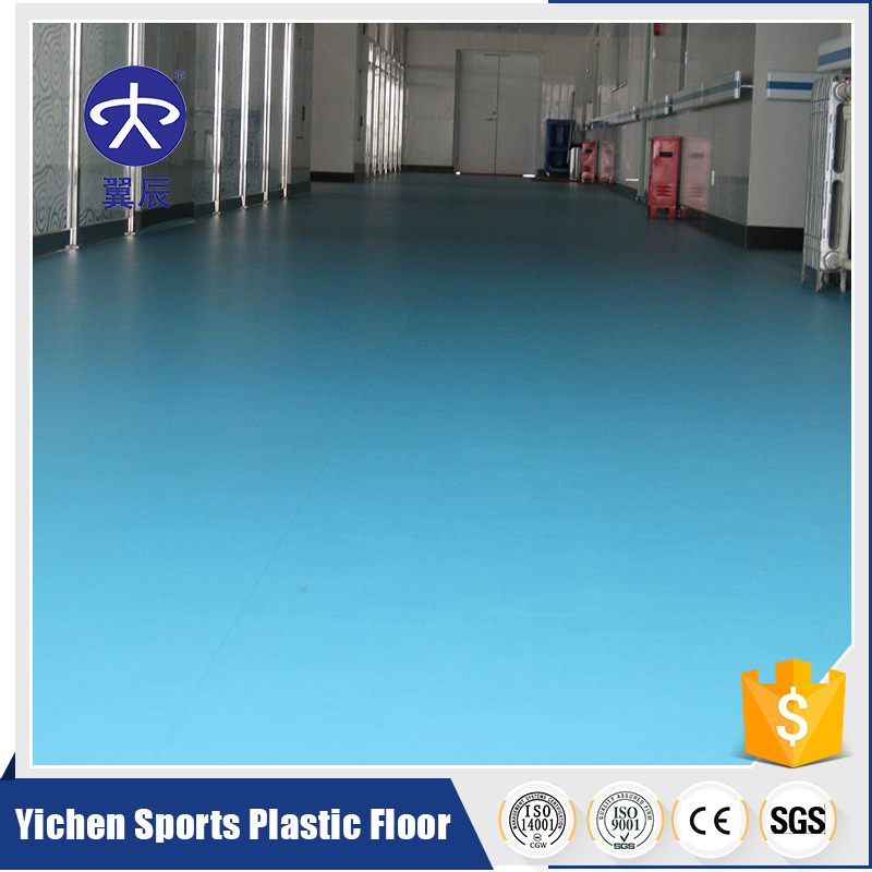 醫(yī)院PVC塑膠地板施工場(chǎng)地
