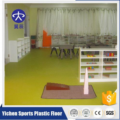 幼兒園場(chǎng)地PVC塑膠地板施工